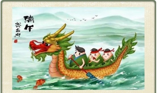 粼粼波上，百舟爭渡；千載悠悠，共慶端午