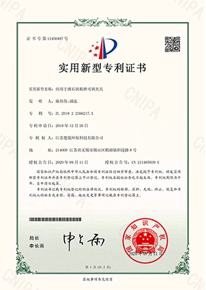 應(yīng)用于沸石塊精磨可調(diào)夾具