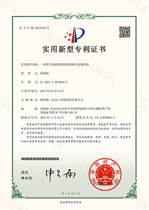 一種用于濃縮轉(zhuǎn)輪的穩(wěn)固沸石安裝結(jié)構(gòu)