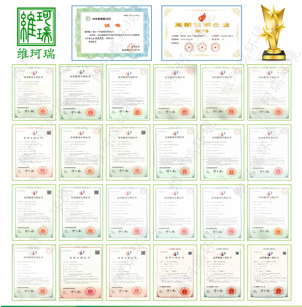 二十四節(jié)氣之冬至 || 日照數(shù)九冬至天，清霜風高未辭歲